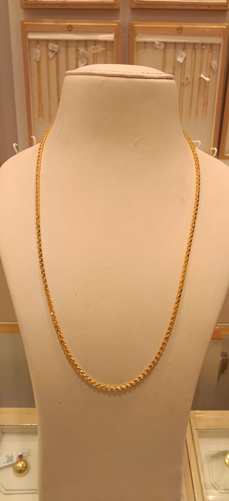 Long Chain 